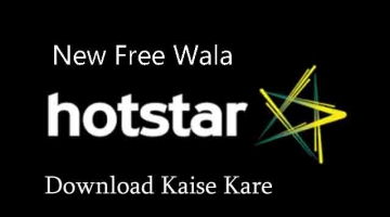 free hotstar kaise install kare