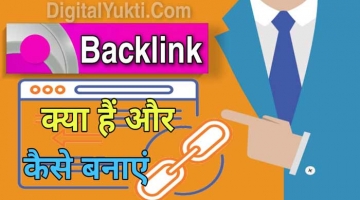 Backlink Kiya hai
