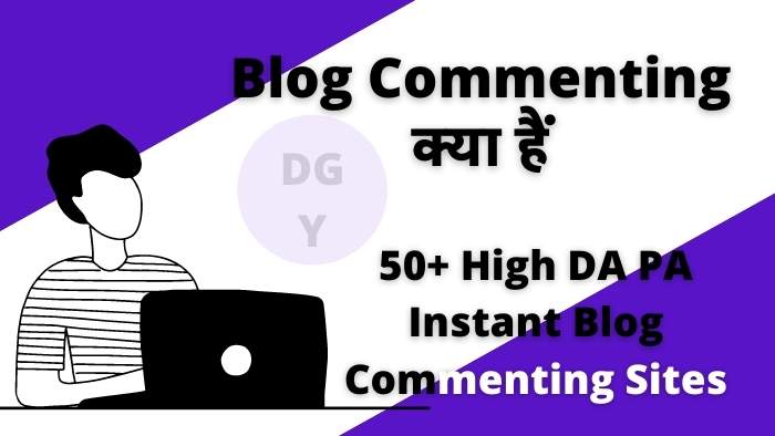 High DA PA Instant Blog Commenting Sites