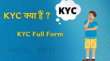 KYC Meaning in Hindi