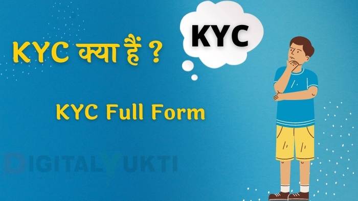 KYC Meaning in Hindi